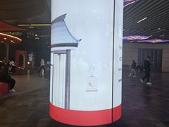 -石家庄万象城