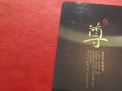 -鼎泰丰(当代商城店)