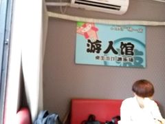 -游人馆·桌游狼人杀团建馆(人广书城店)