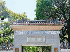 -豆豆冰室·地道招牌椰子冻(大良店)