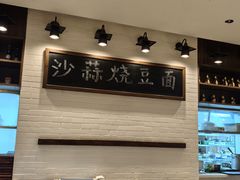 -荣小馆(临海世纪花城店)