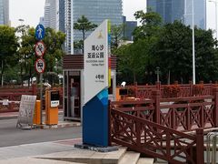 -二沙岛艺术公园