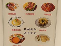 -粤域茶餐厅