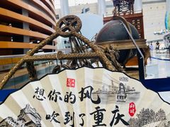 -重庆科技馆