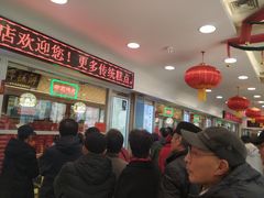 -芦庄子桂顺斋(和平路总店)
