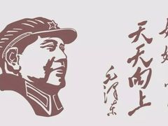 -韶山毛泽东同志故居