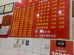 -二号桥脆绍面(星辉中路店)