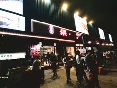 -麦德龙(雨花店)