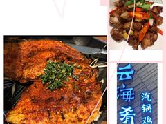 -云海肴·汽锅鸡·云南菜(苏州中心店)