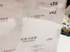 -GODIVA(印象城店)