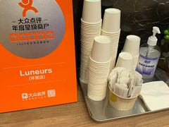 -LUNEURS月乐诗·法式冰淇淋(环贸店)