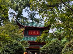 -岳麓山风景名胜区