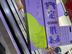 -GANSO元祖食品(滨湖万达店)