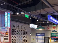 -楠火锅(仁恒梦中心店)