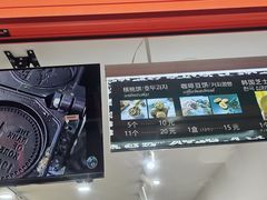 -莫朗核桃饼(虹泉路店)