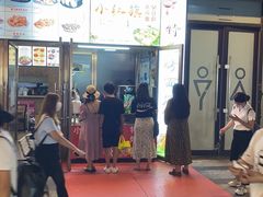 门面-小红旗臭豆腐炸冷面(万达店)