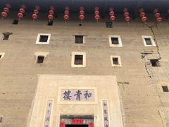 -福建土楼(南靖)景区