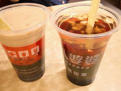 -八婆婆烧仙草(中山路店)