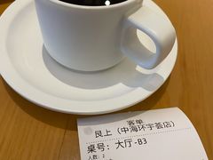 -WOKKA by艮上(中海环宇荟店)