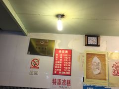 -舒记钵钵鸡