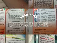 -安徽医科大学第一附属医院(绩溪路院区)