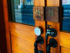 -沪水焙煎室(淡水路店)