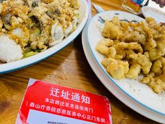 -天地家常菜