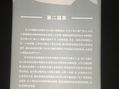 -浙江省博物馆(孤山馆区)