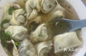 Chinese Herb and Pork Dumplings