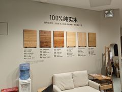 -源氏木语(北外滩来福士店)