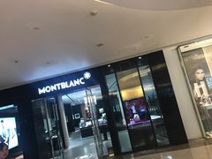 -Montblanc万宝龙(益田假日广场精品店)