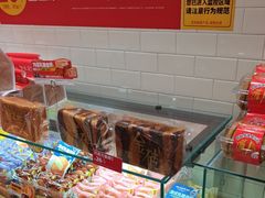 -味多美蛋糕(西安门店)