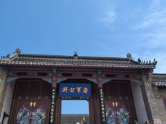 -刘公岛景区
