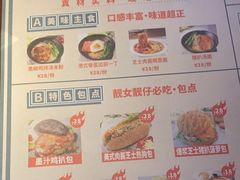 -卡普里披萨·牛扒·下午茶