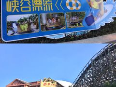 -南宁方特东盟神画