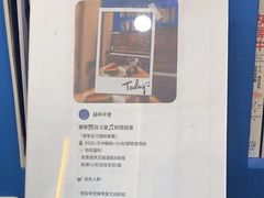 -益杯半舍·Yippee Barseh(宇宏健康花城店)