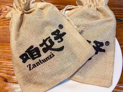 -咱屯子铁锅炖直营店(南湖大路店)