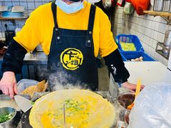 -卞姐蛋饼(陕西南路店)
