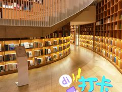 店内环境-新华文创·光的空间