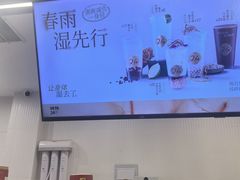 -炖物24章·顺时轻养茶(杭州保利时光里店)