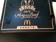 -麦当劳(华融店)