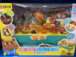 -逝水玩具折扣店