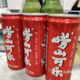 崂山三件套