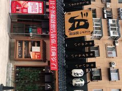 -三月居酒屋(青年大街店)