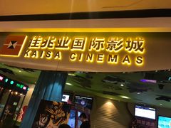 -布吉佳兆业广场