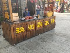 -恋乡太行水镇