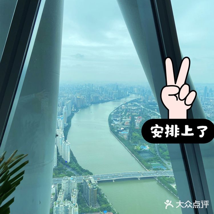 【探店】广州塔自助餐薅羊毛，4 人花费 600 不到