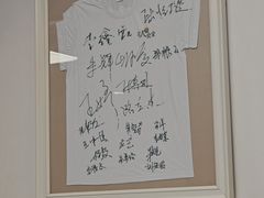 -同福社私房菜
