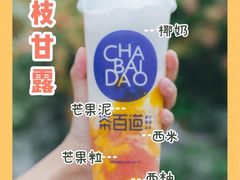 -茶百道(二七万达店)