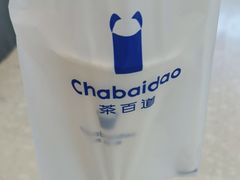 -茶百道(大兴绿地缤纷城店)